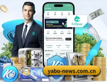 亚博体育官方入口 APP