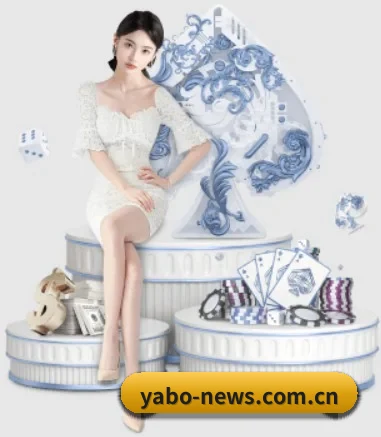 亚博体育官方入口 APP 界面