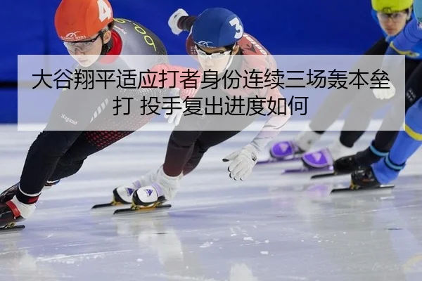 da-gu-xiang-ping-shi-ying-da-zhe-shen-fen-lian-xu-san-chang-hong-ben-lei-da-tou-shou-fu-chu-jin-du-ru-he-3-199.jpg