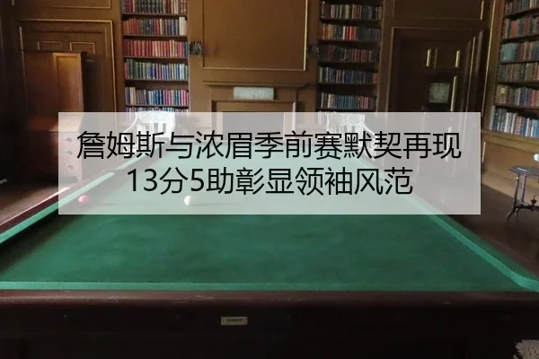 zhan-mu-si-yu-nong-mei-ji-qian-sai-mo-qi-zai-xian-fen-zhu-zhang-xian-ling-xiu-feng-fan-3-189.jpg